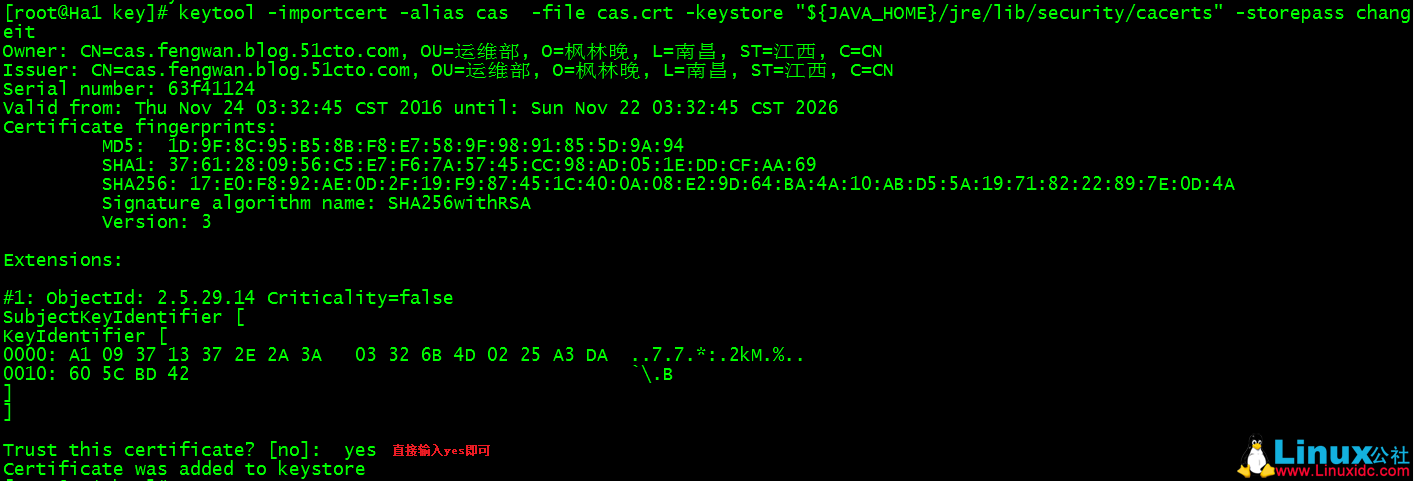 CAS 5.0.0 的安装及配置 CAS 5.0.0 的安装及配置