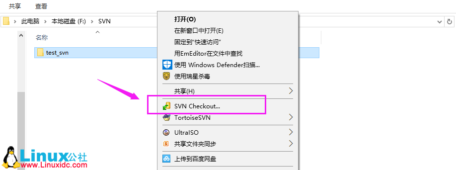 CentOS 6.8 搭建 SVN（版本控制系统）及 SVN 的使用