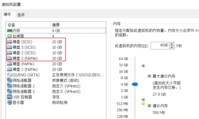 SUSE Storage6 环境搭建详细步骤 - Win10 + VMware WorkStation SUSE Storage6 环境搭建详细步骤 - Win10 + VMware WorkStation