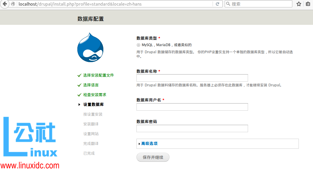 Linux 上 Drupal7 安装教程 Linux 上 Drupal7 安装教程
