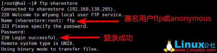 vsftpd3.0 之匿名用户配置 vsftpd3.0 之匿名用户配置