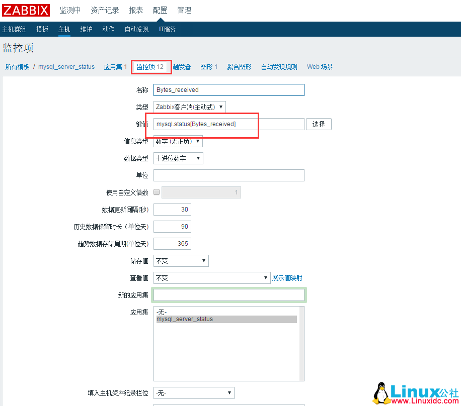 Zabbix 自定义监控 MySQL 状态详解 Zabbix 自定义监控 MySQL 状态详解