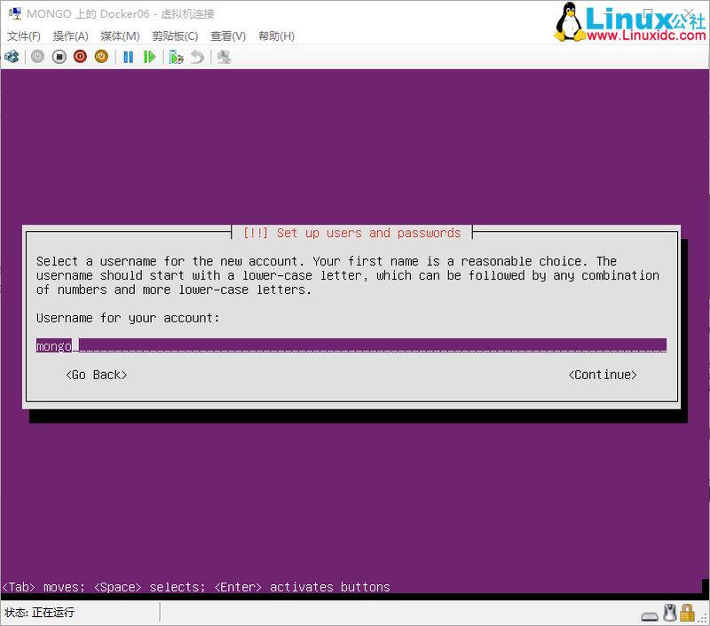 Ubuntu 16.04 Server 版安装过程图文详解 Ubuntu 16.04 Server 版安装过程图文详解