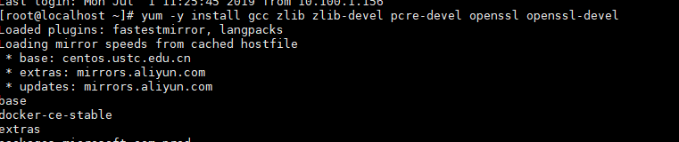Linux 下 Nginx 安装与使用 Linux 下 Nginx 安装与使用