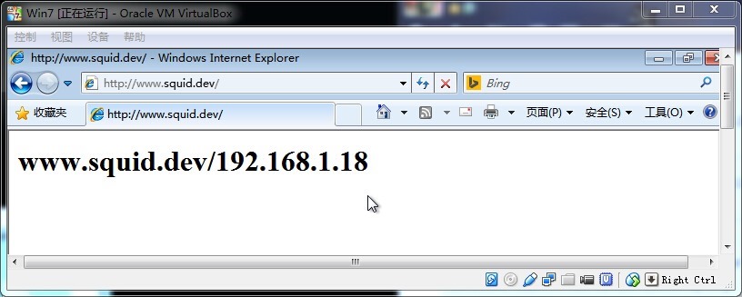 Linux 下 Squid 代理缓存服务环境部署 Linux 下 Squid 代理缓存服务环境部署