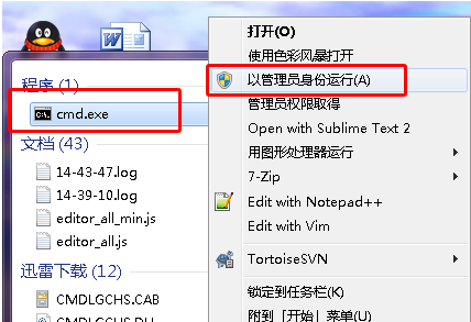 Windows 安装 Apache 注册服务出现 (OS 5) 拒绝访问。: AH00369: Failed to open the Windows service manager, Windows 安装 Apache 注册服务出现 (OS 5) 拒绝访问。: AH00369: Failed to open the Windows service manager,