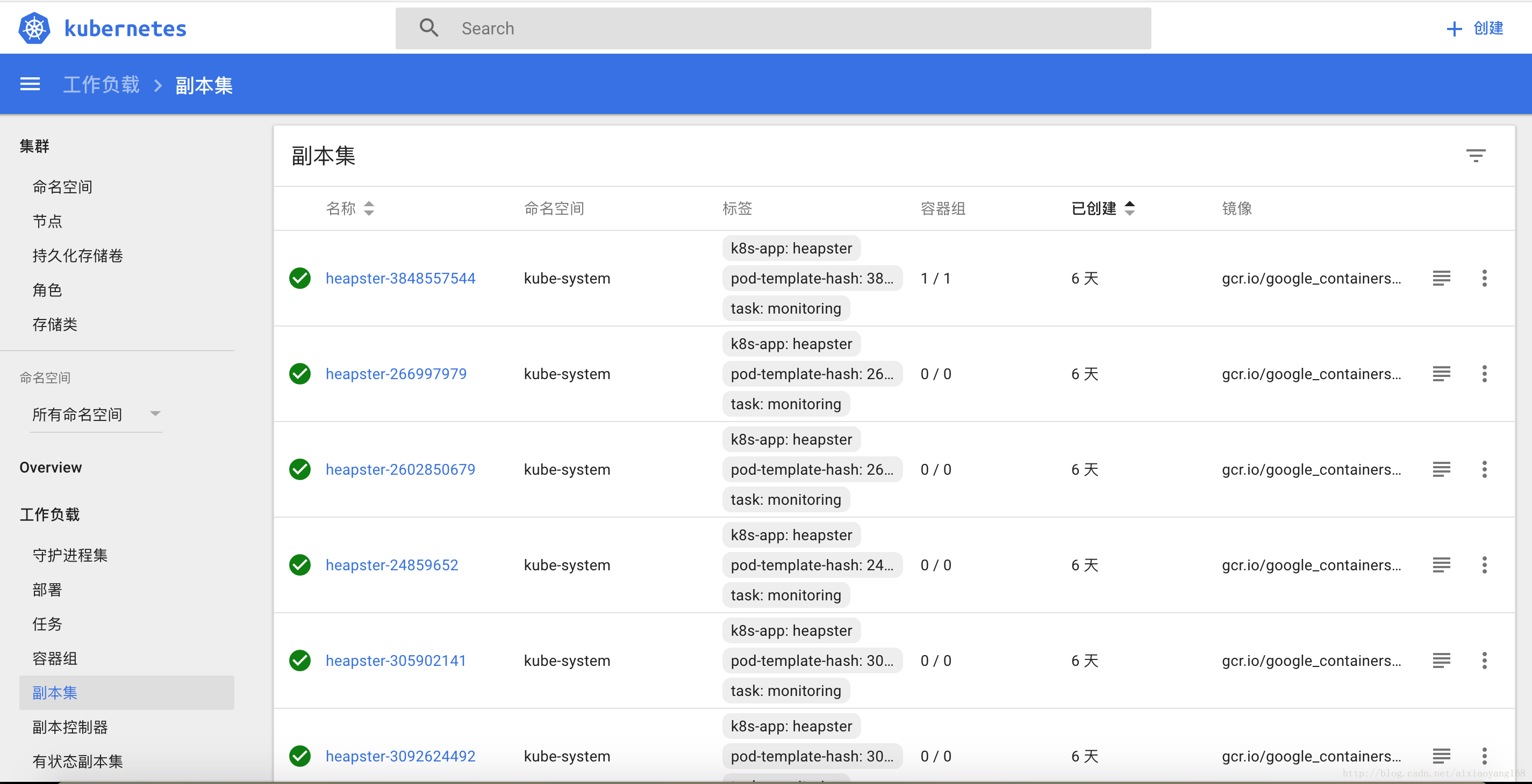 minikube 安装 Kubernetes Dashboard 并集成 Heapster minikube 安装 Kubernetes Dashboard 并集成 Heapster