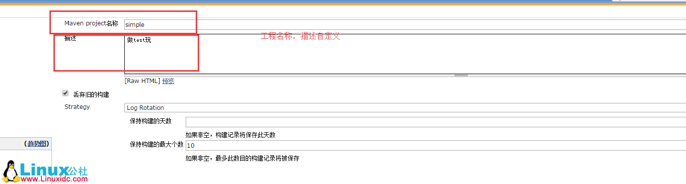 Linux 下 Jenkins 安装部署篇