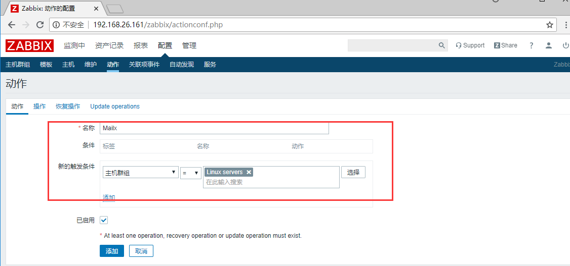 Linux 部署 Zabbix 集中监控系统 Linux 部署 Zabbix 集中监控系统