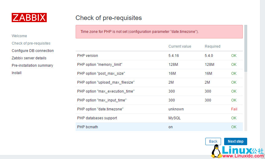 Zabbix 从快速入门到精通