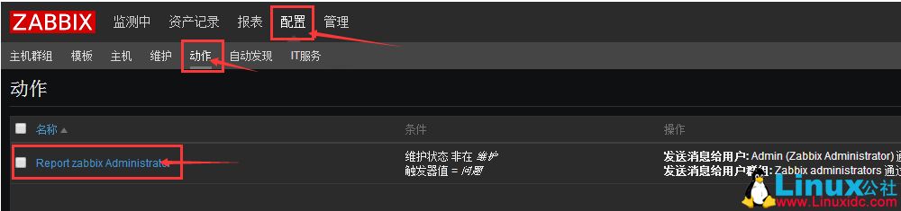 Zabbix3.0 配置邮件报警 Zabbix3.0 配置邮件报警