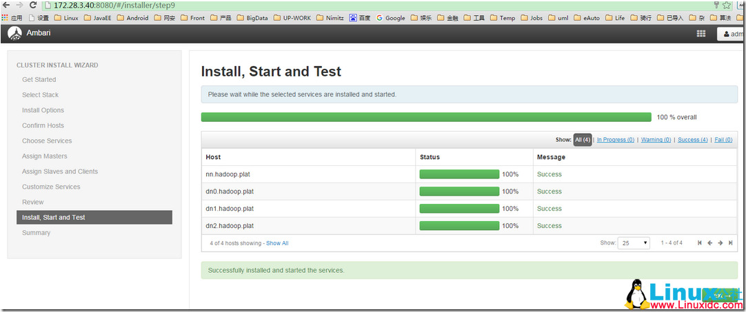 CentOS 6.5+Ambari+HDP 集群安装