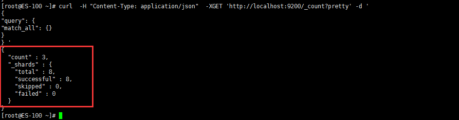 Elasticsearch 零基础到入门新手教程