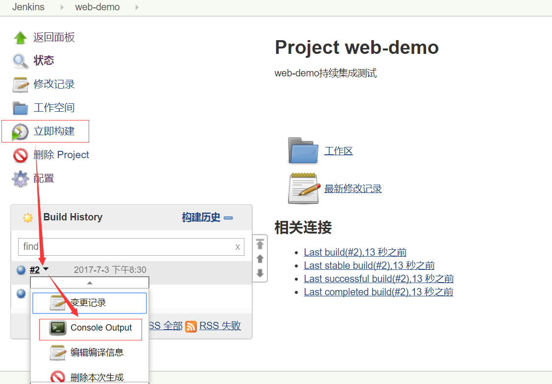 安装部署 Jenkins 从 Git 获取代码 安装部署 Jenkins 从 Git 获取代码