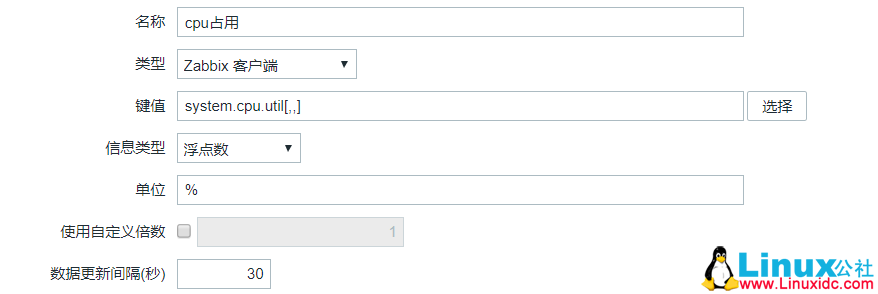 Zabbix 添加 cpu 使用率图形监控 Zabbix 添加 cpu 使用率图形监控