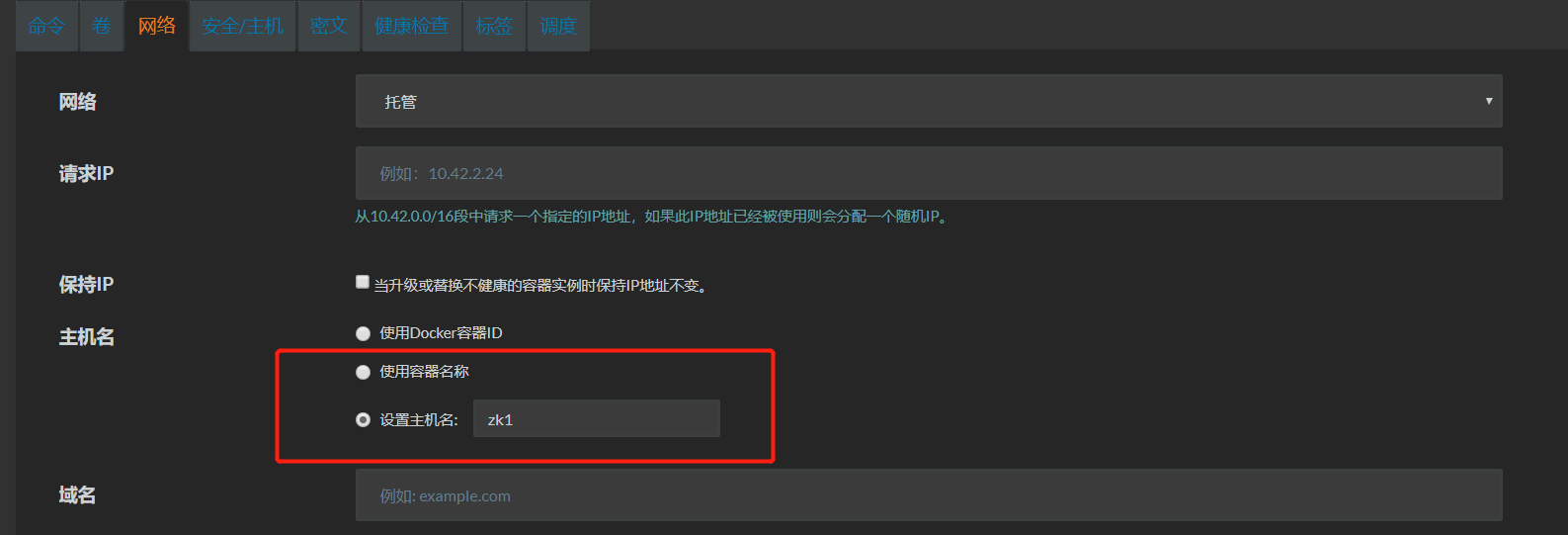 Docker 微服务 - 镜像构建交付和使用 Rancher 进行容器创建管理 Docker 微服务 - 镜像构建交付和使用 Rancher 进行容器创建管理