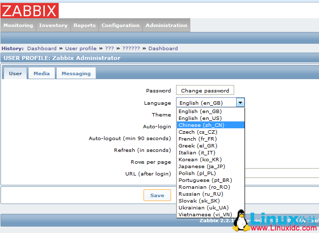 CentOS 6.4 yum 快速安装搭建 Zabbix 2.2 版本详解
