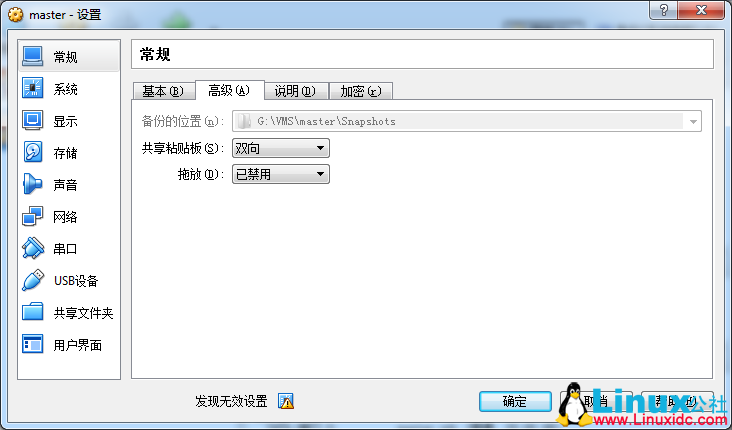 Hadoop2.7.1 集群搭建记录 Hadoop2.7.1 集群搭建记录