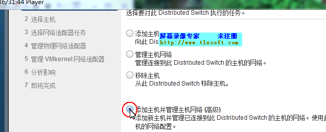 虚拟化 VMware 之创建并管理 ESXi 网络 虚拟化 VMware 之创建并管理 ESXi 网络