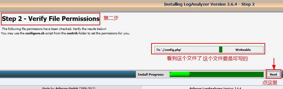 CentOS 6.5 rsyslog+MySQL+loganalyzer 日志集中分析管理 CentOS 6.5 rsyslog+MySQL+loganalyzer 日志集中分析管理