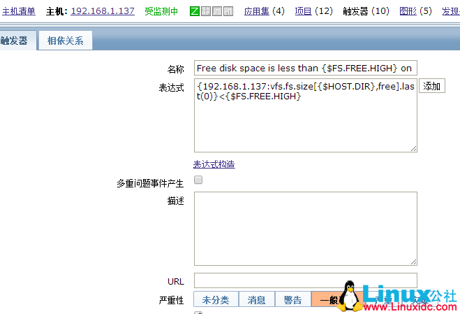 Zabbix 自定义监控某路径下的磁盘剩余值 Zabbix 自定义监控某路径下的磁盘剩余值