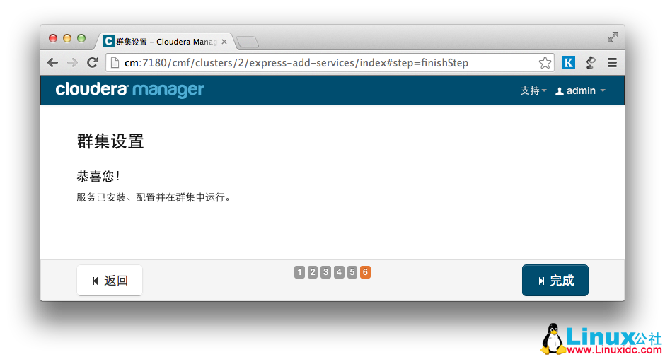 离线安装 Cloudera Manager 5 和 CDH5(最新版 5.1.3) 完全教程 离线安装 Cloudera Manager 5 和 CDH5(最新版 5.1.3) 完全教程