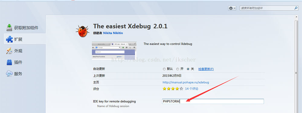 Windows 下搭建 PhpStorm 调试环境 Windows 下搭建 PhpStorm 调试环境