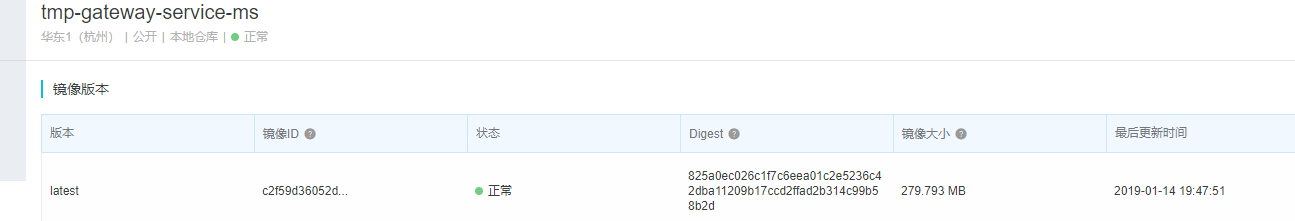 Docker 微服务 - 镜像构建交付和使用 Rancher 进行容器创建管理 Docker 微服务 - 镜像构建交付和使用 Rancher 进行容器创建管理