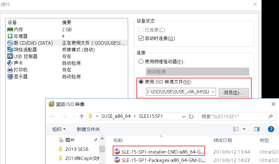 SUSE Storage6 环境搭建详细步骤 - Win10 + VMware WorkStation SUSE Storage6 环境搭建详细步骤 - Win10 + VMware WorkStation