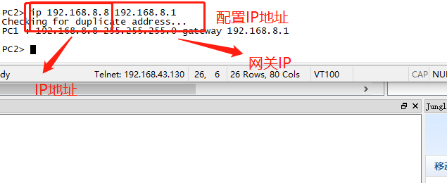 静态路由的原理和配置