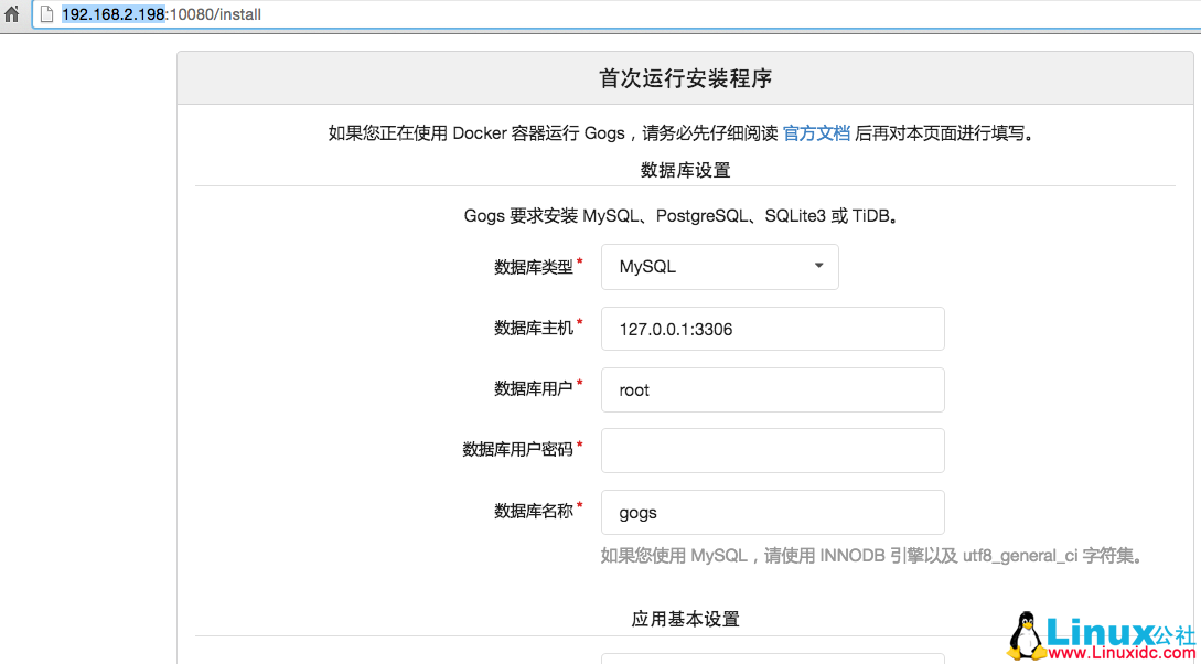 Docker 学习：Coreos+Docker+rancher 真方便简捷