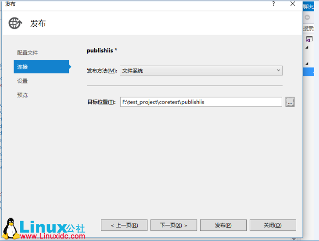 Windows 10 下 IIS 部署 ASP.NET Core RTM