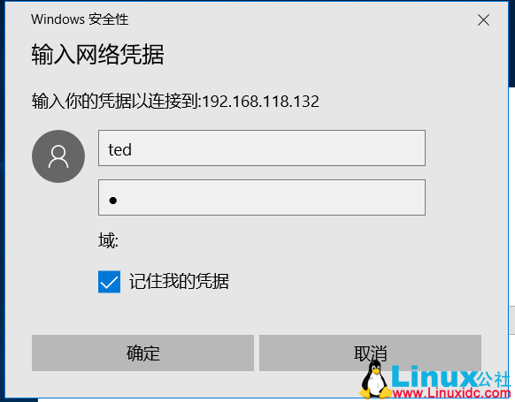 CentOS 7.2 安装配置 Samba 服务器