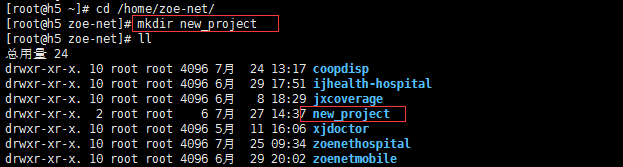 Linux 下 Node.js 部署文档 Linux 下 Node.js 部署文档