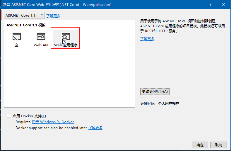 .NET Core1.1+VS2017RC+MySQL+EF 搭建多层 Web 应用程序 .NET Core1.1+VS2017RC+MySQL+EF 搭建多层 Web 应用程序
