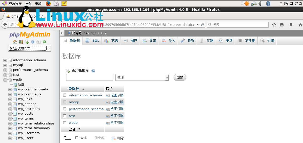 CentOS 7 部署 LAMP+xcache(module 模式) CentOS 7 部署 LAMP+xcache(module 模式)