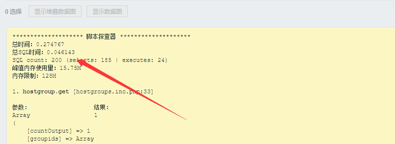 Zabbix 4.0 性能调优配置详述 Zabbix 4.0 性能调优配置详述