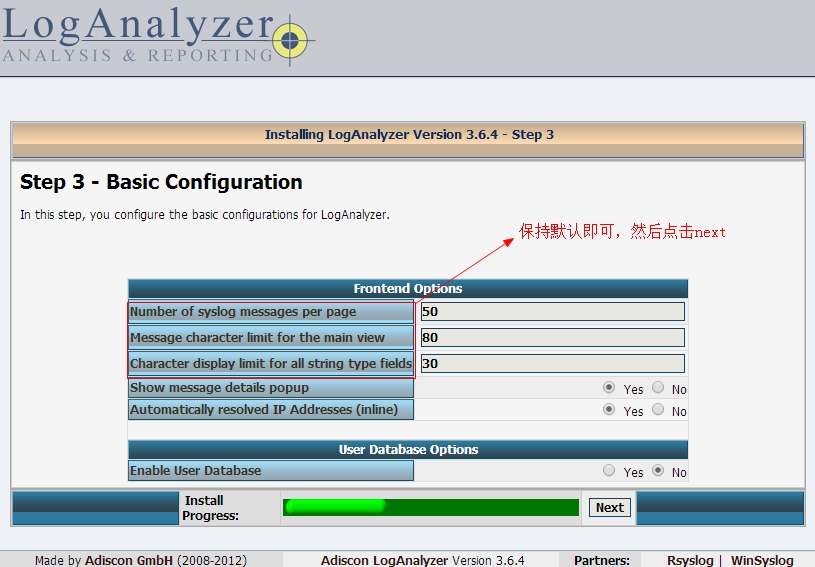 Rsyslog 日志收集服务并结合 Loganalyzer 工具展示 Rsyslog 日志收集服务并结合 Loganalyzer 工具展示