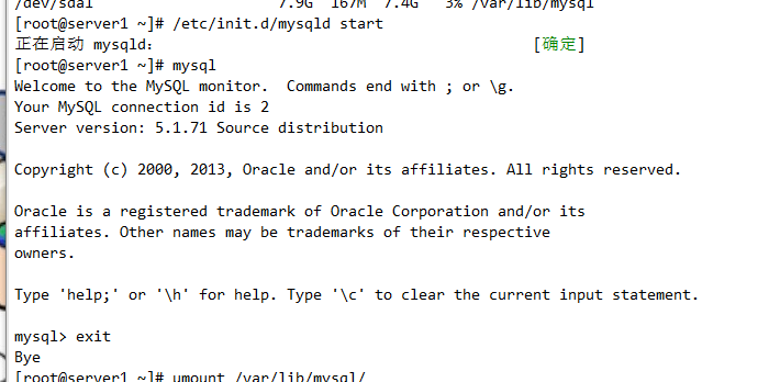 RHCS 集群安装部署图文详解 RHCS 集群安装部署图文详解