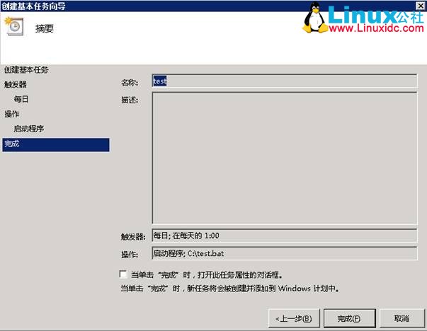 Rsync 企业实战之自动异地备份 Rsync 企业实战之自动异地备份
