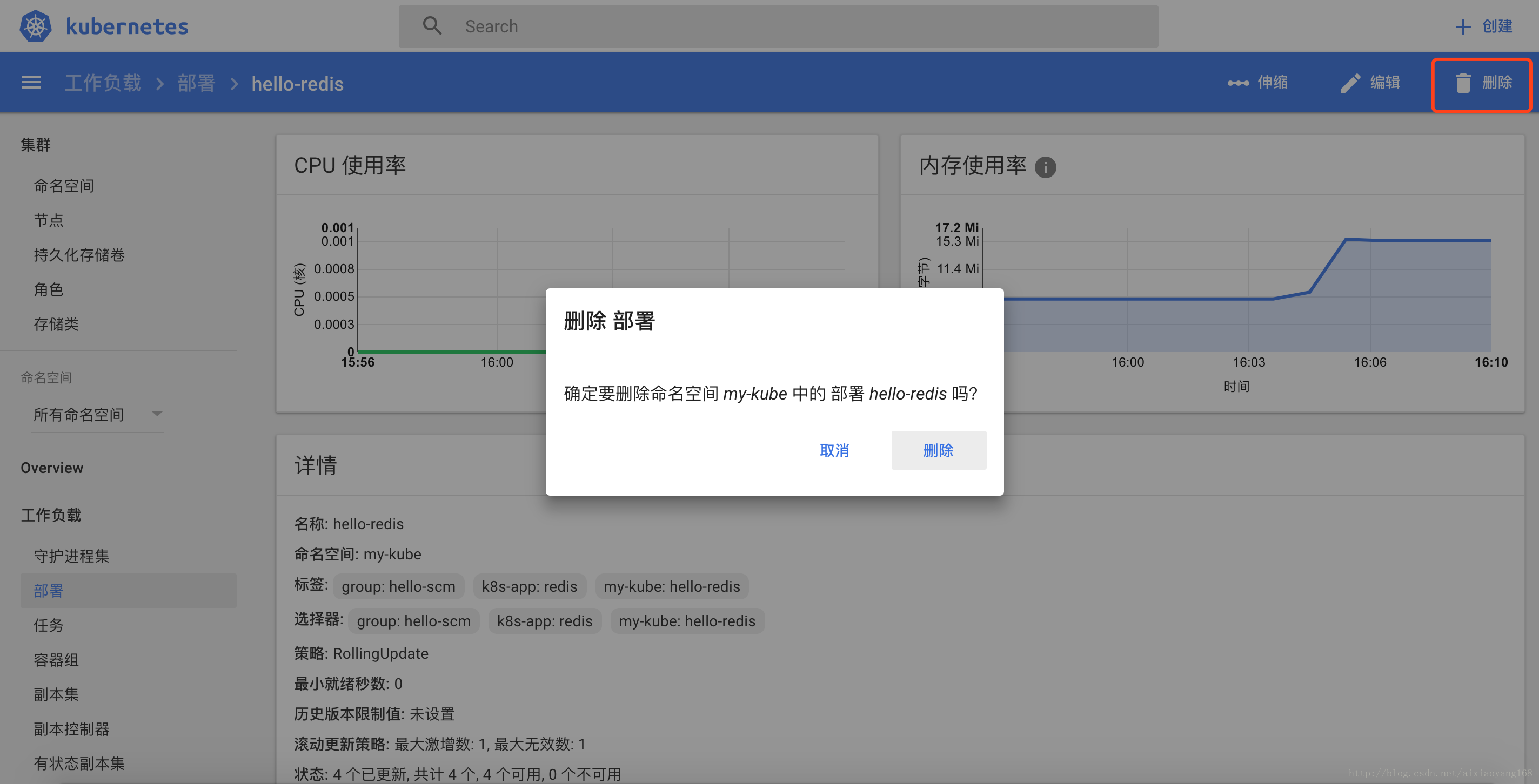 minikube 安装 Kubernetes Dashboard 并集成 Heapster minikube 安装 Kubernetes Dashboard 并集成 Heapster