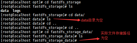 CentOS 7 安装配置分布式文件系统 FastDFS 5.0.5