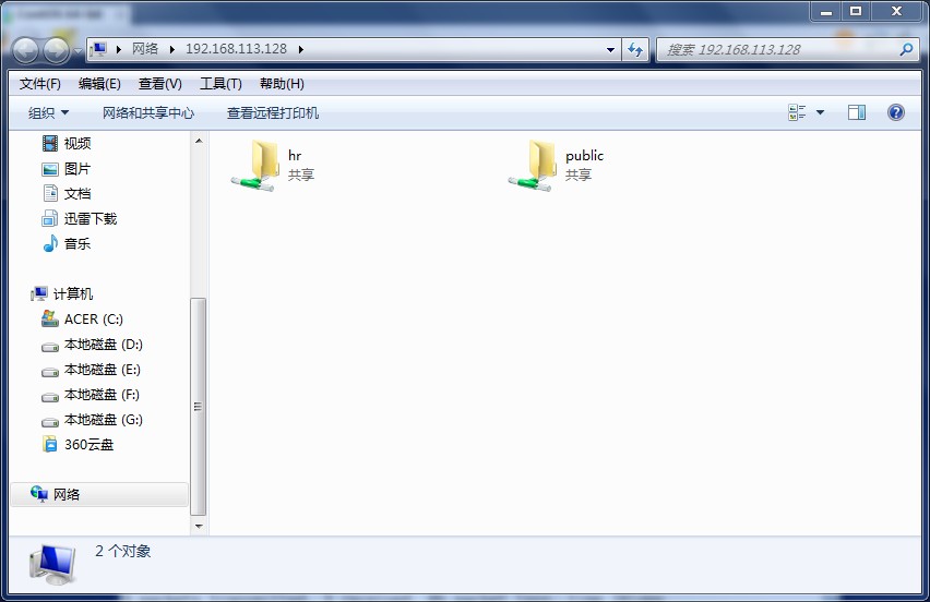 Samba 服务器初始安装与配置 Samba 服务器初始安装与配置