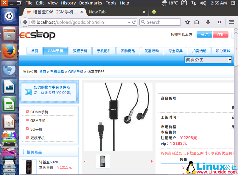 JMeter 压力测试 JMeter 压力测试