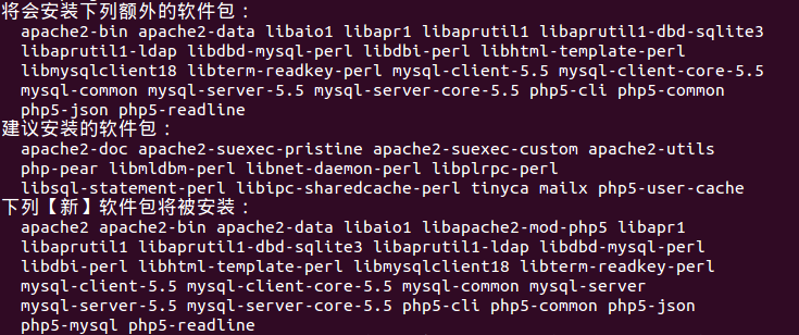 在 Linux 下搭建 Eclipse+PHP 编程环境