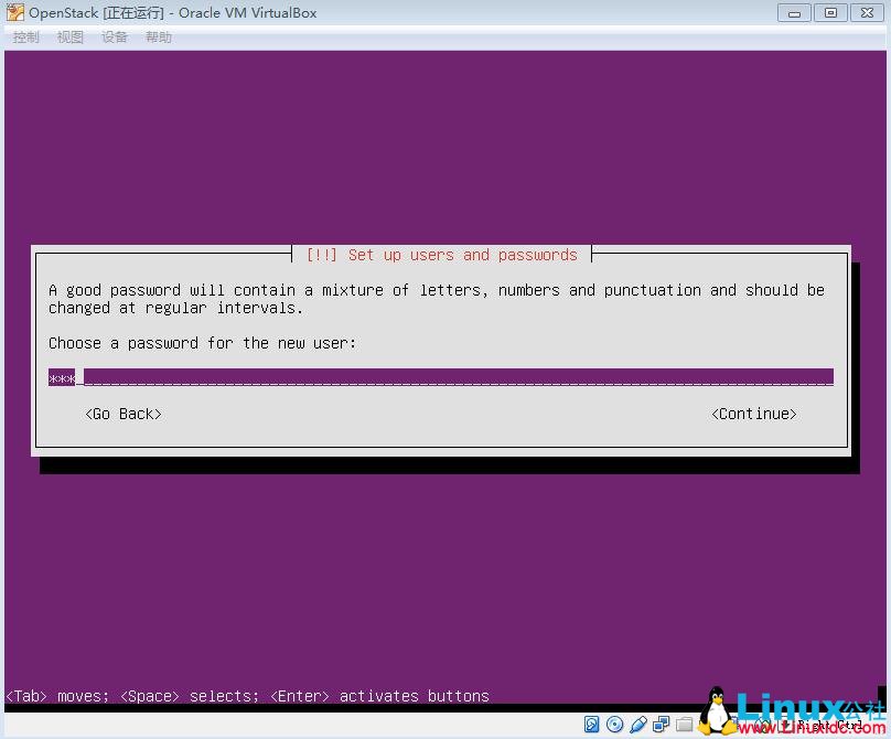 OpenStack 教程:安装 4 网卡 Ubuntu 14.04 及网络配置详解 OpenStack 教程:安装 4 网卡 Ubuntu 14.04 及网络配置详解