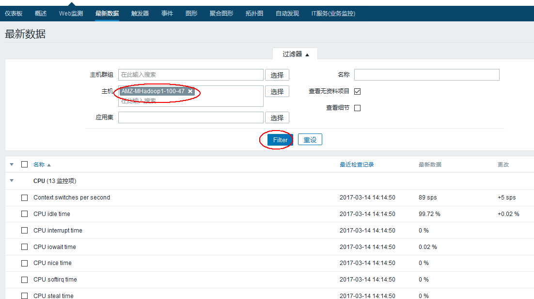 Zabbix3.2 下 Agent active 主动模式配置图文详解 Zabbix3.2 下 Agent active 主动模式配置图文详解