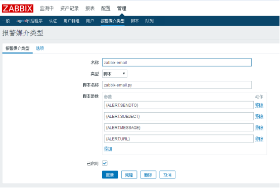 手把手教你在 CentOS 7.4 下搭建 Zabbix 监控 手把手教你在 CentOS 7.4 下搭建 Zabbix 监控