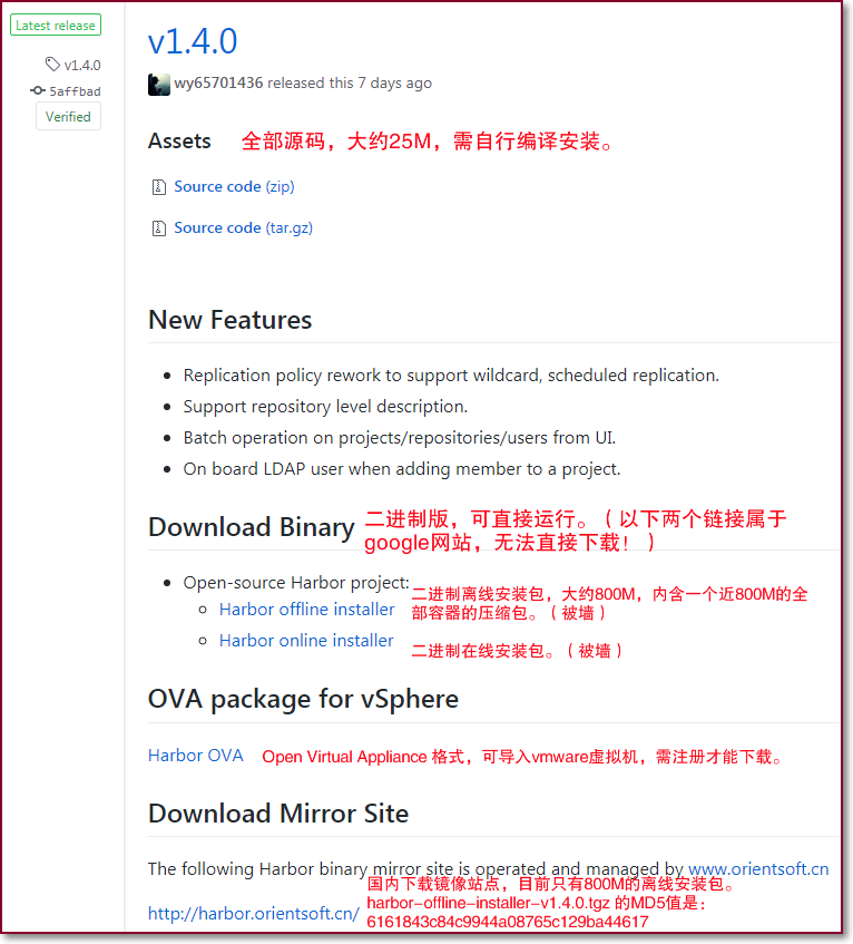 安装 Harbor1.4.0 开源 Docker 镜像仓库及 Let's Encrypt 证书 安装 Harbor1.4.0 开源 Docker 镜像仓库及 Let's Encrypt 证书