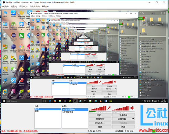 CentOS 7.5 搭建 Red5 视频直播服务器